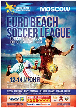 euroleague mosca